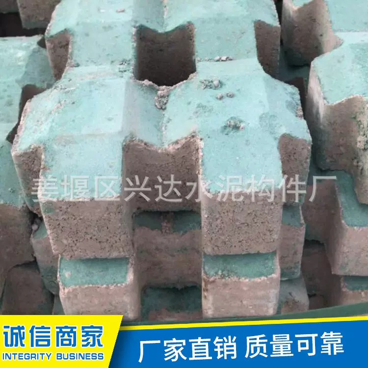 厂家直销 混凝土草坪砖植草砖 景观八字植草砖 停车场8字型植草砖