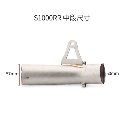 motorcycle sports car modified — Exhaust pipe