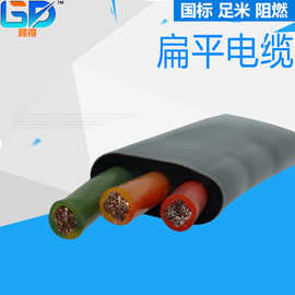 起帆 TVVB扁平电缆 电梯电缆  行车扁平电缆YFFB