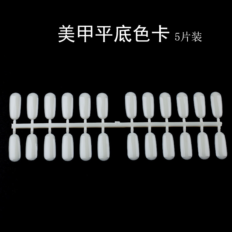 Nail color card solid color panel color card color card special…