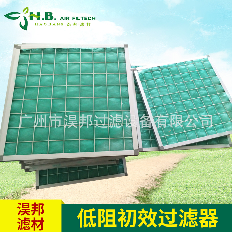 烤漆房初效漆雾过滤器 ,玻纤棉油漆滤网 ,板式阻漆过滤网厂家