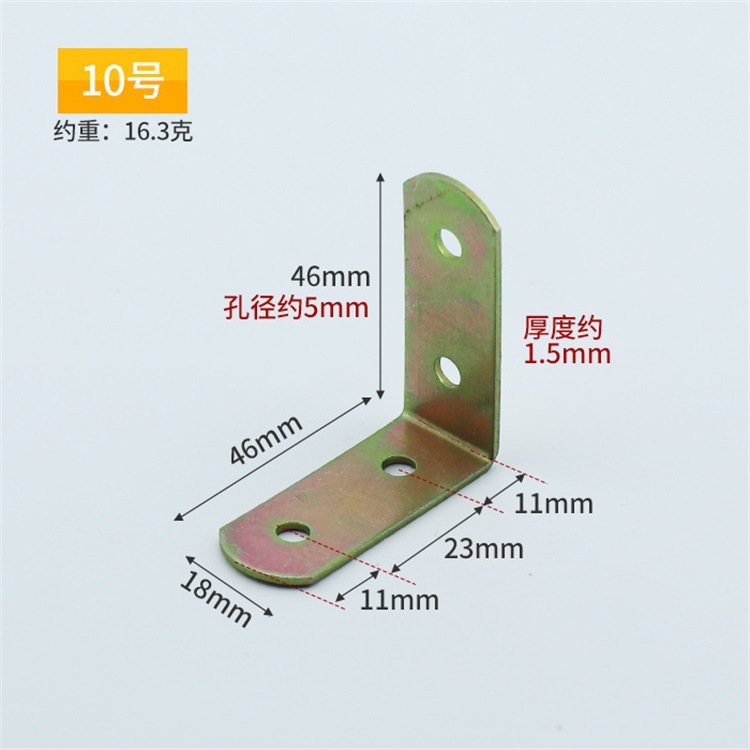 Iron No. 10 (46*46*18)