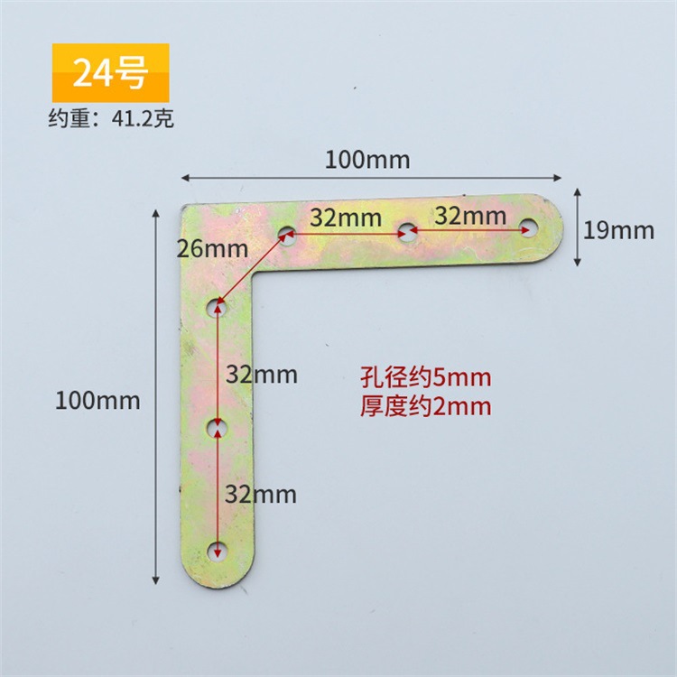 Iron 24 (100*100*19)L code