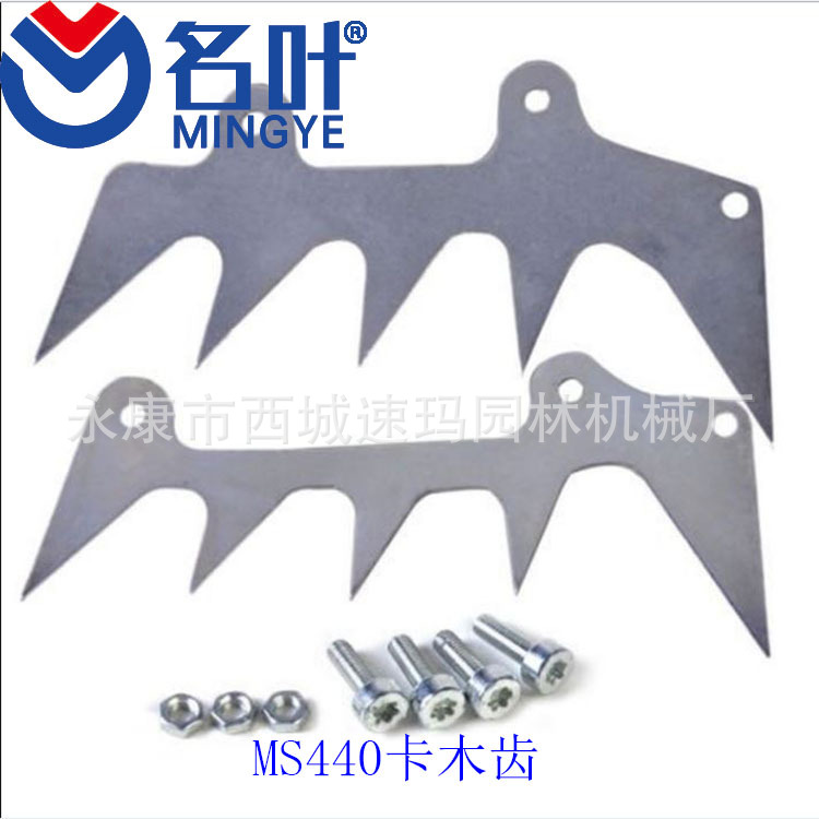 Paquete de la bomba aceite aplicable a 044 046 MS440 MS 460 064 066 MS660