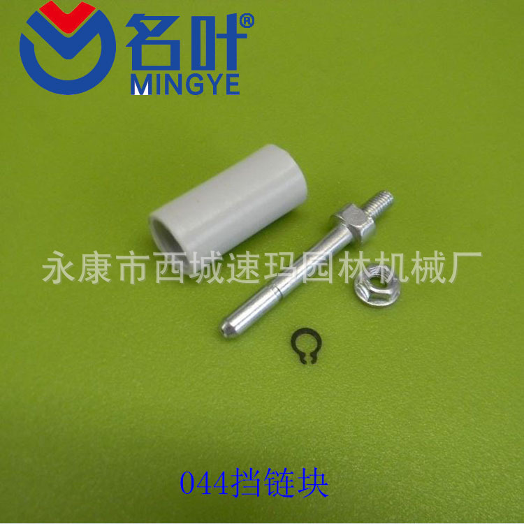 CADENA CATCHER ROLLER PARA 044 046 MS440 MS460 064 066 MS660