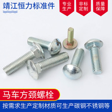 �ǘ˸ߏ���̼䓼��R܇��˨12.9����˨Ģ���^�o�̼��R܇��˨7m8m9m