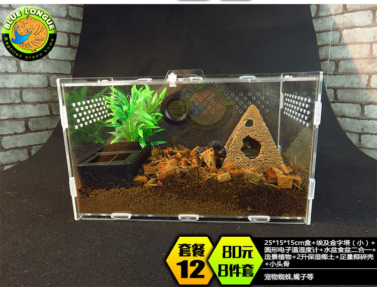25*15*15 패키지 (12)