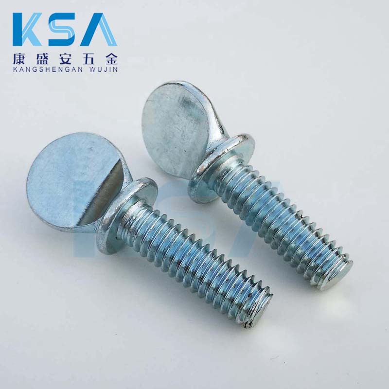 美制拇指螺丝 带肩 球拍螺丝 四分之一 打扁螺丝 波板螺丝