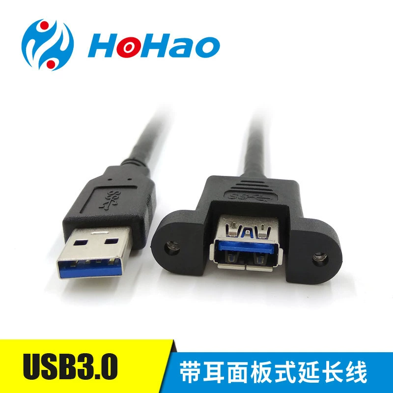 USB3.0 public extension line with ears panel baffle connection line USB3.0 extension line black data cable