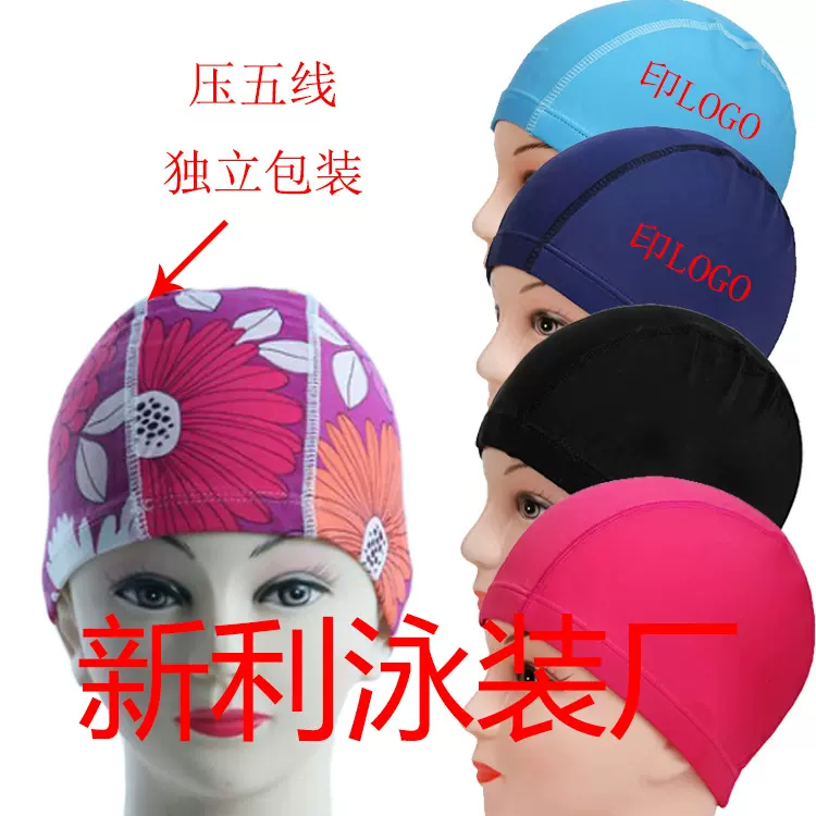2025外贸新款厂家直销男女通用锦纶游泳帽.五线缝制花色布泳帽