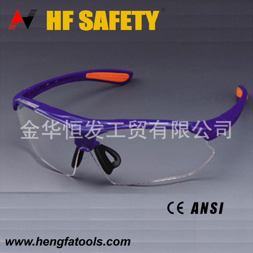 众安牌HF162 防冲击 防护眼镜/护目镜