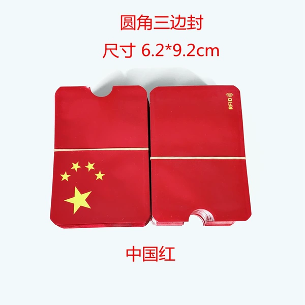 Chinese red flag