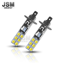 跨境热销 汽车LED H1 雾灯防雾灯H1-12SMD-5050芯片高亮度雾灯