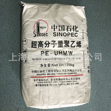 国产 超高分子聚乙烯 UHMW-PE 100-600万分子量 自润滑 模压成型