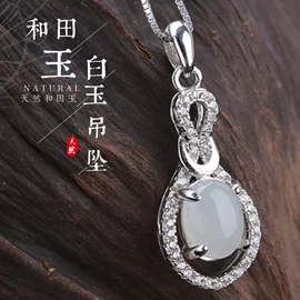 吊坠;耳环;耳钉