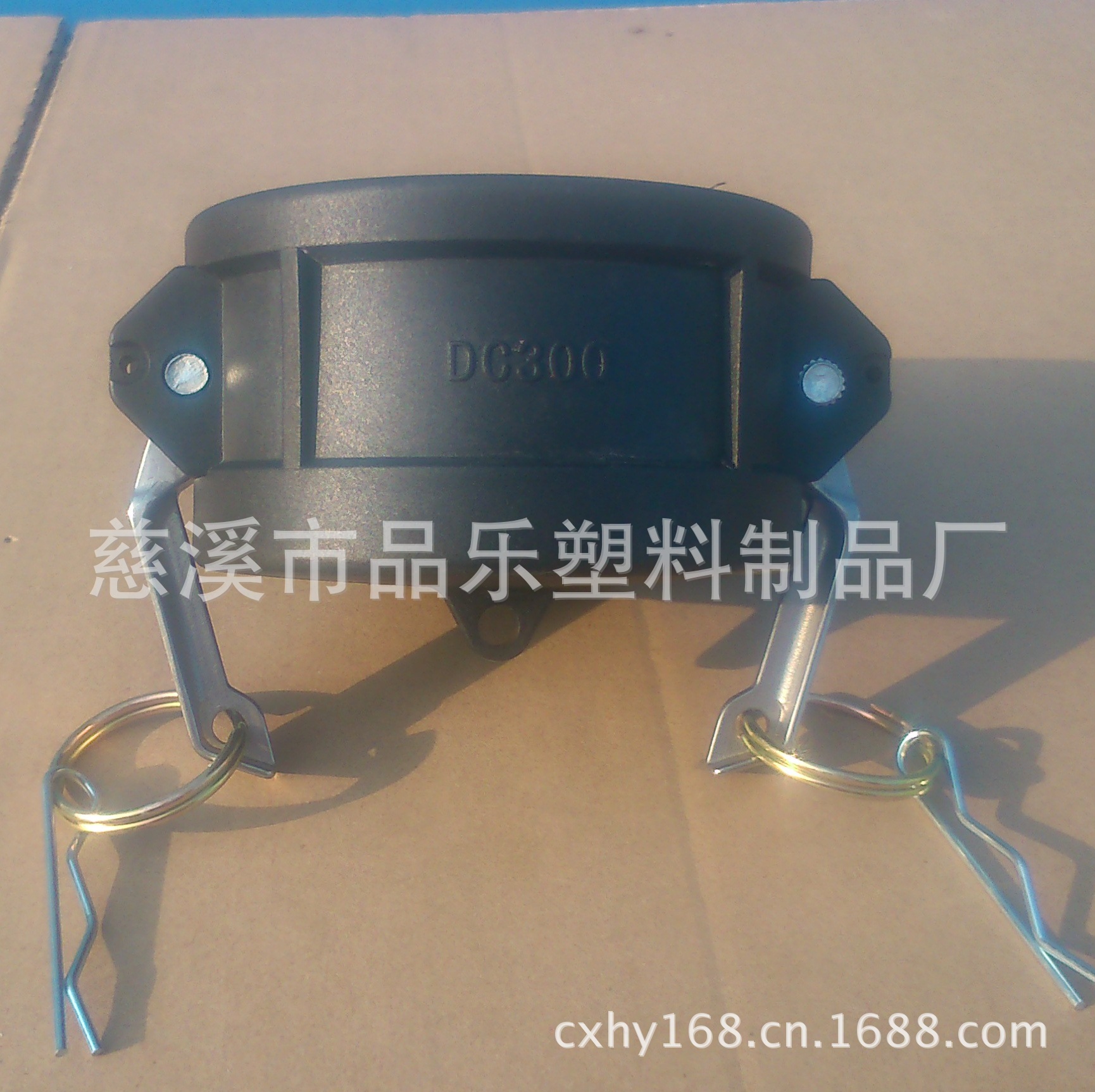 现货供应十个起定/扳把式3英寸DC型快速接头