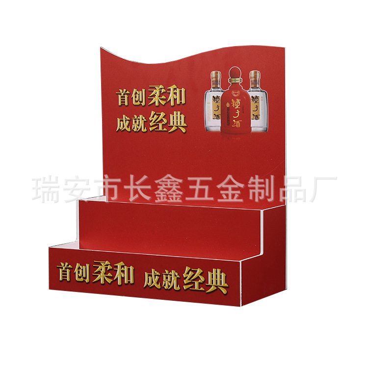 厂家定 制展架 超市香烟白酒促销架 雪弗板展示架  食品饮料陈列