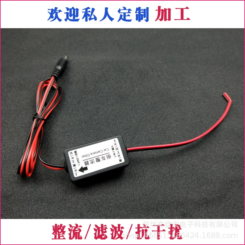 Применимо к универсальному реверсивному выпрямителю Volkswagen Audi Skoda Wuling, противоинтерференционное решение, вспышка, цветок, прыгающий экран