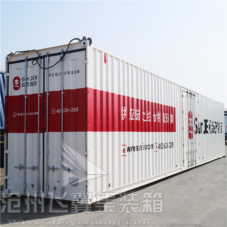 集装箱柜厂家 出售40尺集装箱高柜 自重轻 带侧开门 装卸方便