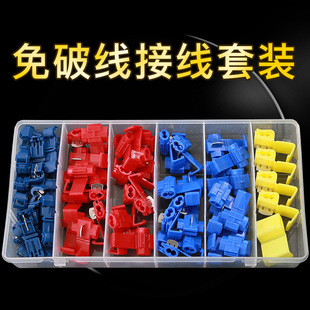 �羳��� 65pcs�������ƾ��Ӿ��A���b 6���b�����B�������b T��