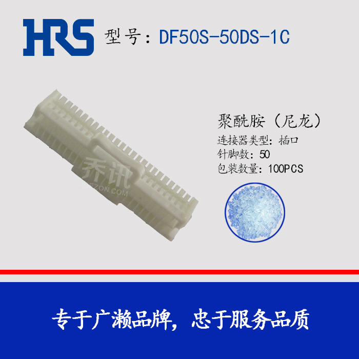 hirose DF50S-50DS-1C ���������� ��� HRS 50pin  1.0mm���