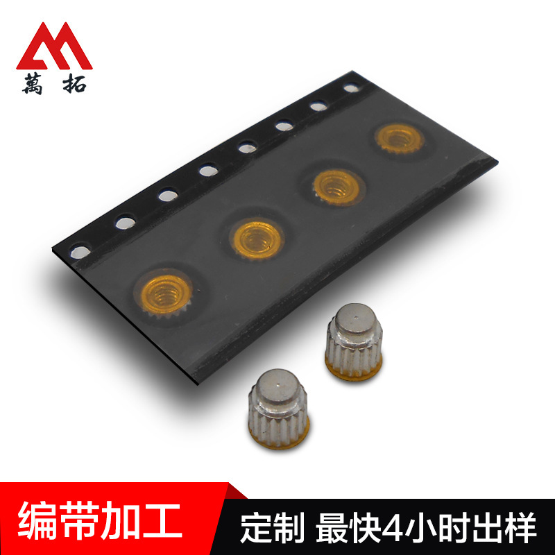 源头厂编带加工 电感螺母编带半自动 塑料编带led编带 元器件编带