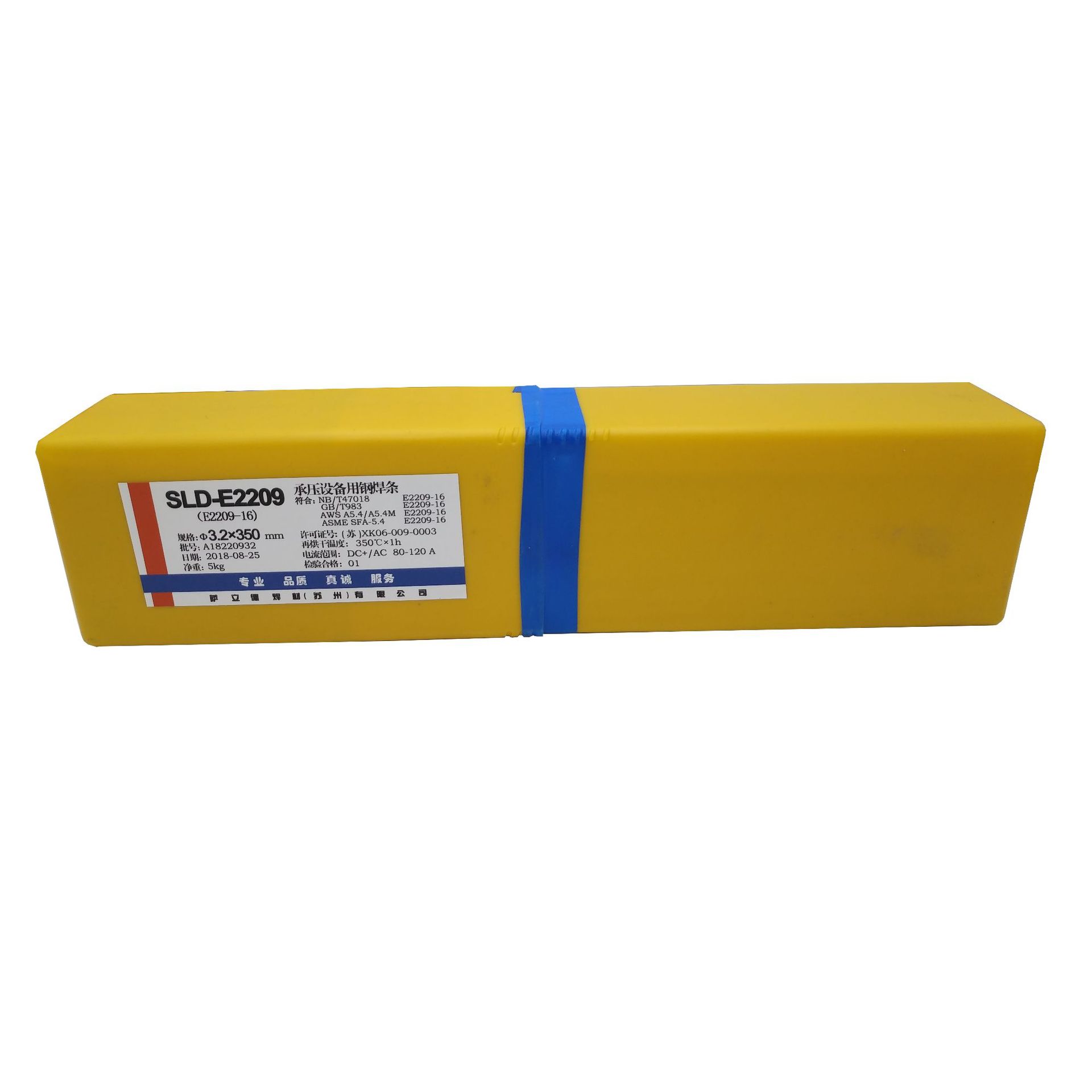 供应批发萨立德A1002/E312-16不锈钢焊条2.5/3.2/4.0mm一件代包邮