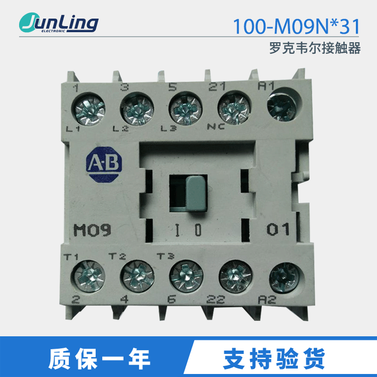 议价  ALLEN-BRADLEY/罗克韦尔接触器 100-M09N*31  AB接触器M09