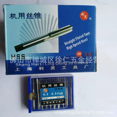 Матрица и гаечный ключ для станка Liling, Набор для нарезания резьбы Liling (матрица и гаечный ключ)