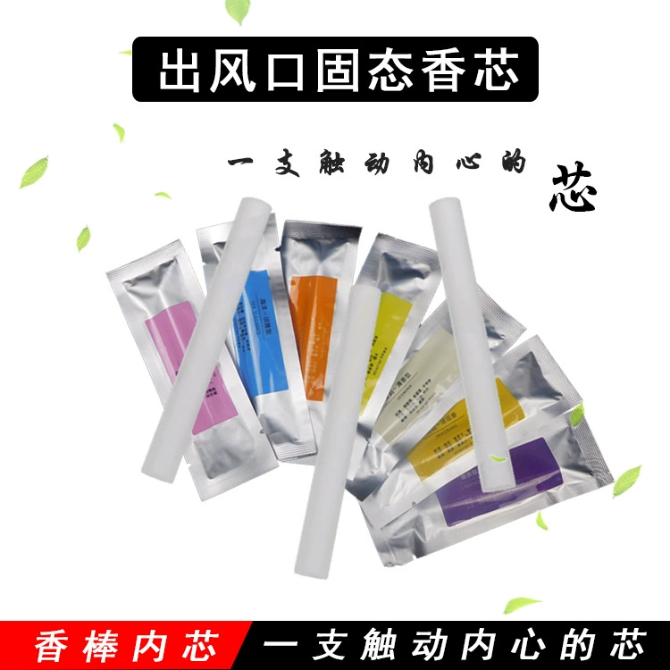 Автомобиль Ароматерапия Океан Османтус Кельн Лимон Жасмин Лаванда Автомобиль Air Outlet Ароматерапия Stick Аромат Core