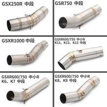 ��ľGSXR600/750/1000С�д�RK56789k111213L1L2L3�жθ�װ����