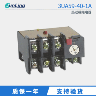 ���^�d�^���3UA59 40-1A ȫ���^�d�^��� ��ɽ�������
