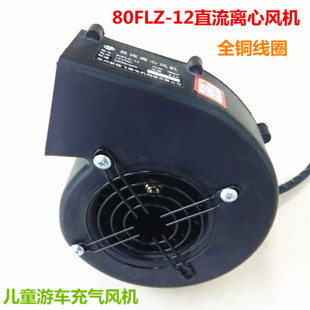 80FLZ-12ֱ���x���L�C�������L�C��ͯ��܇����L�C��ģ���L�C
