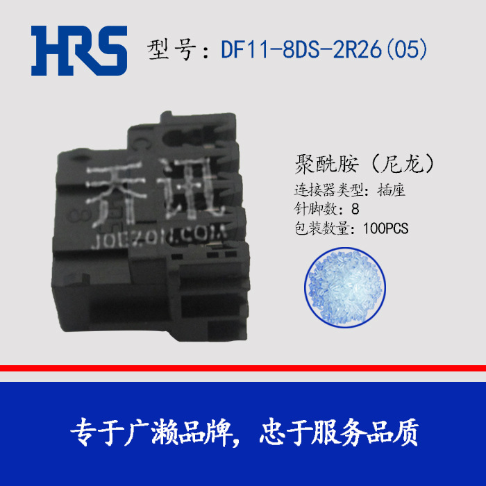 HIROSE����DF11-8DS-2R26(05)��ɫ˫��8pin��������ԭ����ͷ