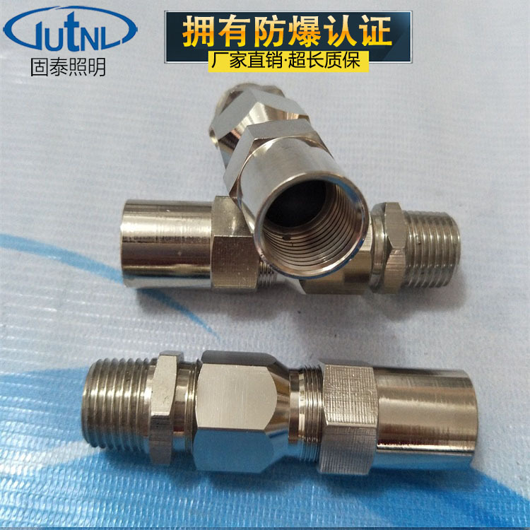 CBTL-M20*1.5内外丝铠装防爆填料函 防爆电缆密封接头不锈钢黄铜