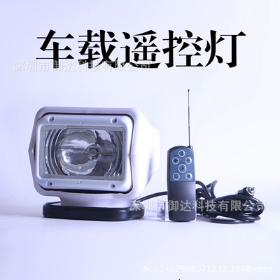 strong magnetic rotating vehicle light | İşçi projektorları
