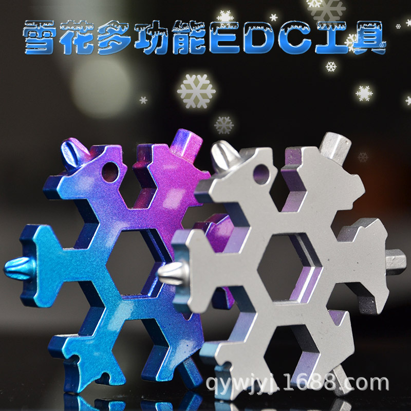 19合一多功能雪花工具卡EDC雪花扳手户外运动维修组合工具电商货