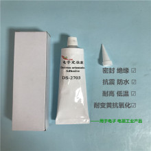 ЙCzճ,_˼DS-2703ܷνMЙCzճ