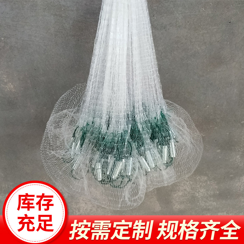 手抛网撒网胶丝线单线撒网传统网旋转网厂家直销批发