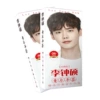 Li Zhongshuo [Bookmark]