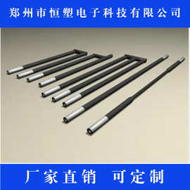 U型硅碳棒/实验室电炉加热元件,厂家直营可定/制规格及外观