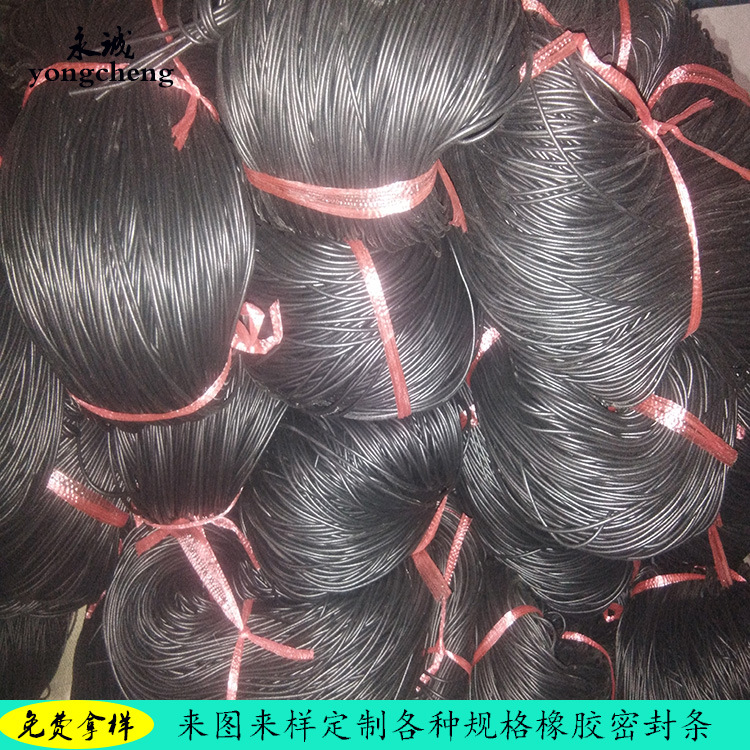 三元乙丙发泡O形路灯密封条 epdm海绵圆形橡胶密封条