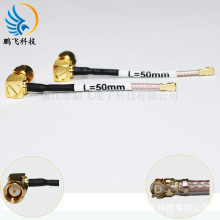 射频同轴线缆组件 SMA弯式公头/RG178-50mm/IPEX头1代 厂家供应