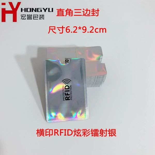 RFID metal laser silver