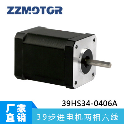 厂家直销  39微型高速步进电机  34机身  六线  12N.cm  0.4A