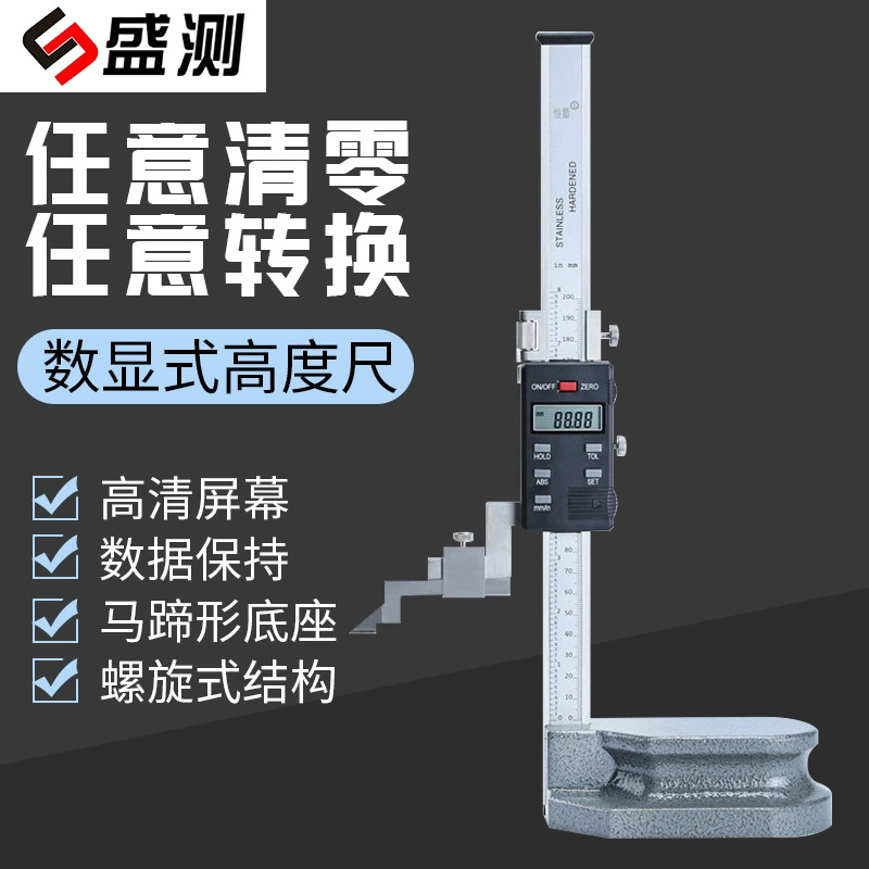 Измерительный цифровой измеритель высоты из нержавеющей стали электронная маркировочная линейка штангенциркуль с нониусом