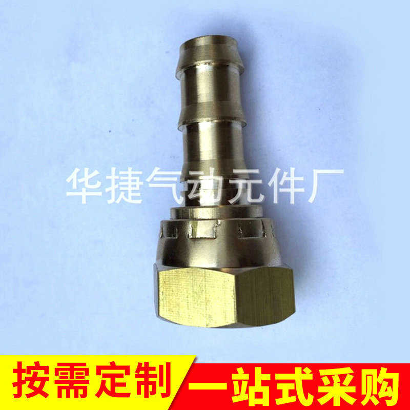 长期批发4分扣压活接宝塔 内丝宝塔接头气动宝塔接头厂家