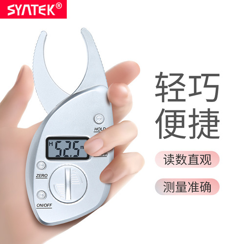 syntek digital fat caliper fat clamp sebum clamp body fat clamp body fat clamp fat clamp skin fold thickness measurement