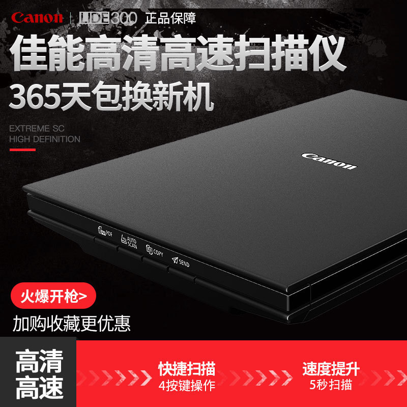 Canon Lide300 High-Definition Photo Document Scanner A4 File Fast Id Scanning Pdf Multi-Page Scanning Canon Lide300 High-Definition Photo Document Scanner A4 File Fast Id Scanning Pdf Multi-Page Scanning