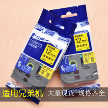 mֵܘ˺Cɫ12mmS׺WZe-631˼pt-e100bNȤTZe